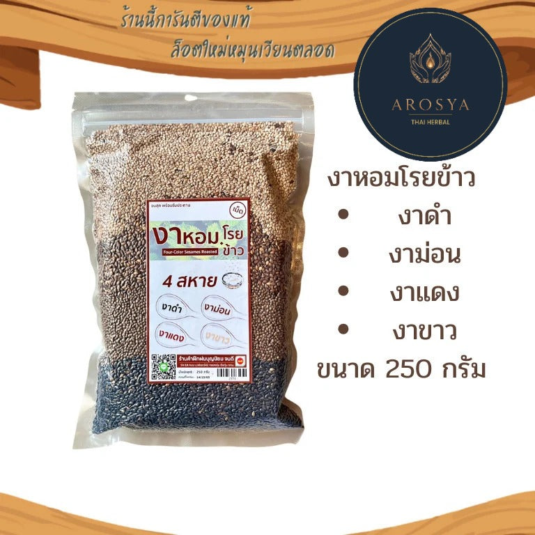 Four Sesame Rice Topping, Granulated, 250g