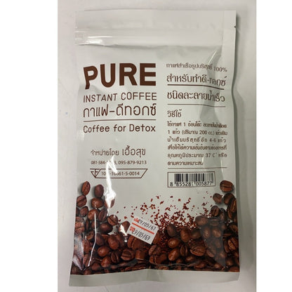 กาแฟดีท็อกซ์ Pure 100 กรัม ของแท้ (ใช้กับขวดดีท๊อกซ์) ชนิดละลายน้ำ สุขภาพ