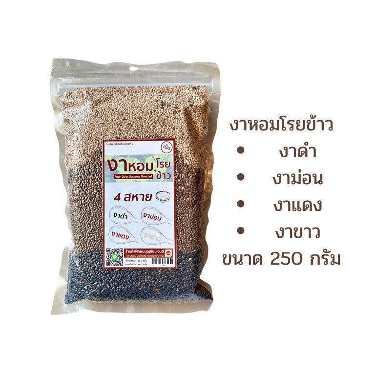 งาหอมโรยข้าว 4 สหาย (ชนิดเม็ด) งา อบสุก พร้อมทาน  100/250 g