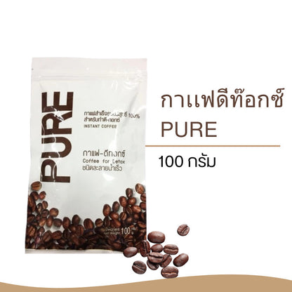 กาแฟดีท็อกซ์ Pure 100 กรัม ของแท้ (ใช้กับขวดดีท๊อกซ์) ชนิดละลายน้ำ สุขภาพ
