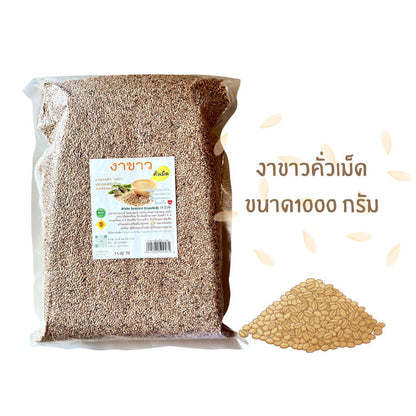 งาขาวคั่วเม็ดธรรมชาติ คั่วสุก กลิ่นหอม รสมัน ขนาด100/1000กรัม งาขาว