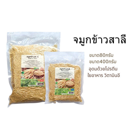 จมูกข้าวสาลี อบสุก | บ้านไทยทิพย์ ธัญพืชเพื่อสุขภาพ โรยอาหาร ชงดื่ม อุดมด้วยสารอาหารสูงโปรตีน วิตามินบี สุขภาพ