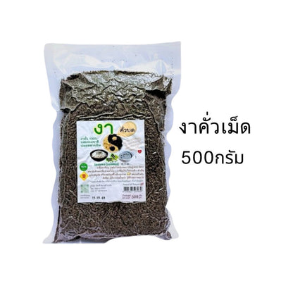 1 ชิ้น งา งาดำคั่วบด ธัญพืช ปลอดสารพิษ ขนาด500กรัม